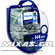 ΛΑΜΠΑ PHILIPS H4 RACING VISION GT200 UP 200%