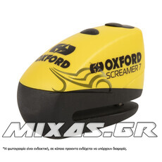 ΛΟΥΚΕΤΟ ΔΙΣΚΟΦΡΕΝΟΥ OXFORD LK290/LK290 ΜΕ ΣΥΝΑΓΕΡΜΟ