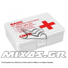 ΚΟΥΤΙ ΠΡΩΤΩΝ ΒΟΗΘΕΙΩΝ/ΦΑΡΜΑΚΕΙΟ BASIC LAMPA