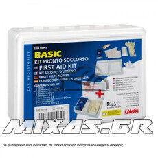 ΚΟΥΤΙ ΠΡΩΤΩΝ ΒΟΗΘΕΙΩΝ/ΦΑΡΜΑΚΕΙΟ BASIC LAMPA