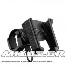 ΒΑΣΗ/ΘΗΚΗ ΣΤΗΡΙΞΗΣ KINHTOY/GPS SMART HANDLE GRIP (ΓΙΑ ΤΙΜΟΝΙ) LAMPA