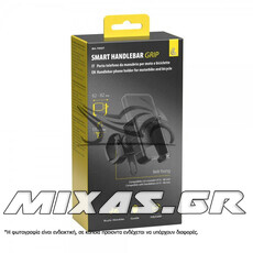 ΒΑΣΗ/ΘΗΚΗ ΣΤΗΡΙΞΗΣ KINHTOY/GPS SMART HANDLE GRIP (ΓΙΑ ΤΙΜΟΝΙ) LAMPA