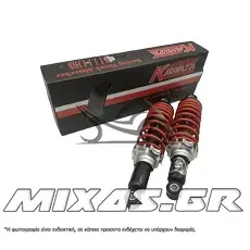 ΑΜΟΡΤΙΣΕΡ ΠΙΣΩ KAWATA HONDA ASTREA SUPRA/INNOVA 34.5cm ΜΑΥΡΑ/ΚΟΚΚΙΝΑ