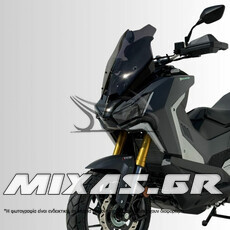 ΠΑΡΜΠΡΙΖ/ΖΕΛΑΤΙΝΑ ERMAX SYM ADX-400 TG (25-26) ΚΟΝΤΗ ΦIΜΕ