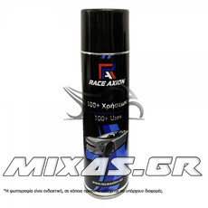 ΣΠΡΕΙ ΣΙΛΙΚΟΝΗΣ ΠΟΛΛΑΠΛΩΝ ΧΡΗΣΕΩΝ 100+ PROTECT & SHINE RACE AXION 500ml