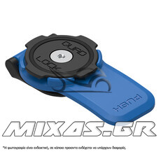 Βάση Κινητού Quad Lock 360 Head Lever QLP-360-LH