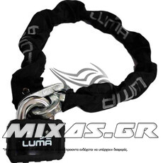 ΑΛΥΣΙΔΑ LUMA ΜΕ ΛΟΥΚΕΤΟ ESCUDO COMPACT 10,5Χ120cm LUMA