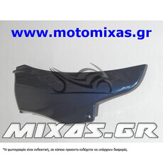 ΚΑΠΑΚΙ ΔΕΞΙ ΜΠΑΤΑΡΙΑΣ MODENAS KRISS-115 ΜΠΛΕ ΣΚΟΥΡΟ ROC