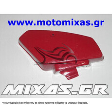 ΚΑΠΑΚΙ ΔΕΞΙ ΜΠΑΤΑΡΙΑΣ HONDA GLX 50/90 ΑΜΙΖΟ ΜΠΟΡΝΤΟ ROC