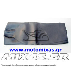 ΚΑΛΥΜΜΑ ΣΕΛΑΣ PIAGGIO GILERA 50/125 VXR/RST