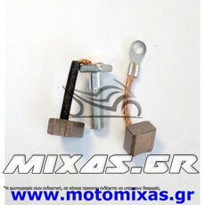 ΚΑΡΒΟΥΝΑΚΙΑ ΜΙΖΑΣ HONDA SH125/150 CBR 600/1000 ΣΚΕΤΑ