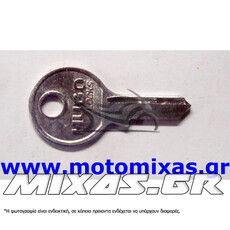 ΚΛΕΙΔΙ ΛΟΥΚΕΤΟΥ HUGO HUG60254 SB/K1