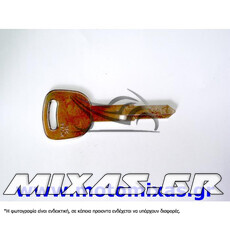 ΚΛΕΙΔΙ MOTO KYM KYM2R ΑΠΛΟ ΜΕ ΣΙΔΕΡΕΝΙΟ ΚΕΦΑΛΙ