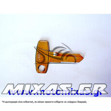 ΚΛΕΙΔΙ MOTO YAM YH8 ΑΠΛΟ ΜΕ ΣΙΔΕΡΕΝΙΟ ΚΕΦΑΛΙ