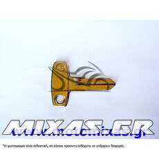 ΚΛΕΙΔΙ MOTO YAM YH17 ΑΠΛΟ ΜΕ ΣΙΔΕΡΕΝΙΟ ΚΕΦΑΛΙ