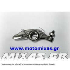 ΚΟΚΟΡΑΚΙ ΒΑΛΒΙΔΑΣ HONDA ASTREA GRAND/SUPRA 1ΤΜΧ ROC