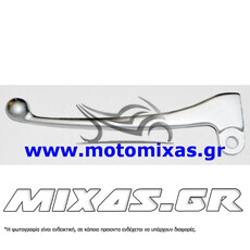 ΜΑΝΕΤΑ ΦΡΕΝΟΥ ΑΡΙΣΤΕΡΗ SCOOTER SYM MIO-50/100 (74581) ΧΡΩΜΙΟ