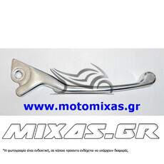 ΜΑΝΕΤΑ ΦΡΕΝΟΥ ΑΡΙΣΤΕΡΗ/ΔΕΞΙΑ PIAGGIO/GILERA RUNNER (71361) ΧΡΩΜΙΟ