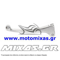 ΜΑΝΕΤΑ ΦΡΕΝΟΥ ΑΡΙΣΤΕΡΗ HONDA VISION-50 71651 ΧΡΩΜΙΟ