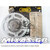 ΑΛΥΣΙΔΟΓΡΑΝΑΖΟ AFAM HONDA TRANSALP-650 (15-48) (525) XSR ΜΕ ΧΡΥΣΗ ΑΛΥΣΙΔΑ
