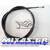 ΝΤΙΖΑ ΦΡΕΝΟΥ ΠΙΣΩ KYMCO AGILITY 50 ROC