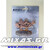 ΤΑΚΑΚΙΑ A-ARTRAX 967VD/FA194/770 AX35-194