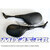 ΚΑΘΡΕΠΤΕΣ YAMAHA XT-660/CRYPTON-X 135 10mm ΟΒΑΛ TAIW