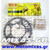 ΑΛΥΣΙΔΟΓΡΑΝΑΖΟ JT-DID SUZUKI V-STROM 650 ΜΕ ABS (15-47) (525) VXGB ΜΕ ΧΡΥΣΗ ΑΛΥΣΙΔΑ