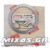 ΔΙΣΚΟΣ ΣΥΜΠΛΕΚΤΗ (ΜΕΤΑΛΛΙΚΟΣ) YAMAHA CRYPTON-X 135 1ΤΜΧ ΓΝΗΣΙΟΣ