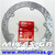 ΔΙΣΚΟΠΛΑΚΑ ΠΙΣΩ BMW R1100 GS (XG-122) BREMBO