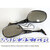 ΚΑΘΡΕΠΤΕΣ YAMAHA XT-660/CRYPTON-X 135 10mm ΟΒΑΛ TAIW