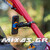 Βάση Στήριξης Quad Lock 360 Base-Roll Cage Hose Clamp QLP-360-HCB