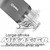 ΒΑΣΗ/ΘΗΚΗ ΣΤΗΡΙΞΗΣ ΚΙΝΗΤΟΥ SMNU F1 360 3157 (ΓΙΑ ΜΠΡΑΤΣΟ ΚΑΘΡΕΠΤΗ) ROC