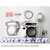 ΚΥΛΙΝΔΡΟΠΙΣΤΟΝΟ ΜΟΤΕΡ LIFAN 110CC 54MM 14ΠΥΡΟ ΜΕΤΑΤΡΟΠΗΣ