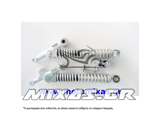 ΑΜΟΡΤΙΣΕΡ ΕΜΠΡΟΣ HONDA C50/GLX 12V ΚΟΜΠΛΕ ROC