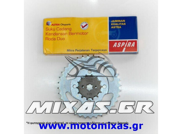 ΑΛΥΣΙΔΟΓΡΑΝΑΖΟ HONDA ASTREA GRAND-100 (14-36) (428) ASPIRA