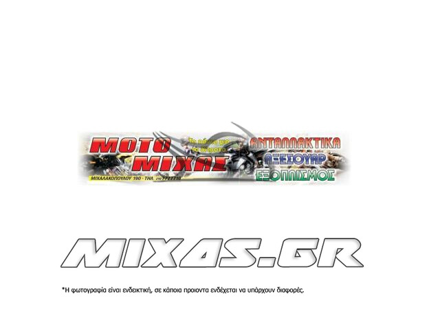ΑΛΥΣΙΔΑ ΚΙΝΗΣΗΣ RK 420SB-108