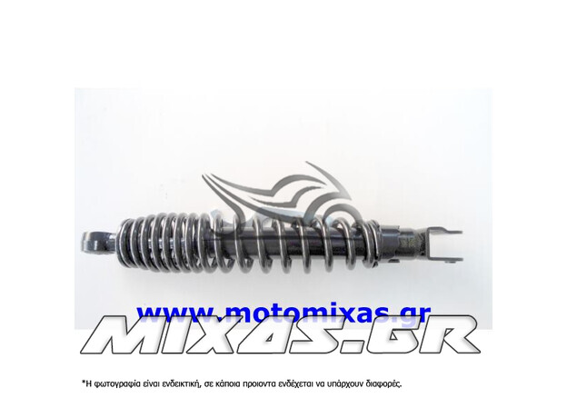 ΑΜΟΡΤΙΣΕΡ ΠΙΣΩ KYMCO AGILITY 125/200/SYM SYMPHONY 125/150 32.6cm ΤΕΜΑΧΙΟ ΑΜΟΡΤΙΣΕΡ ΠΙΣΩ KYMCO AGILITY 125/200/SYM SYMPHONY 125/150 32.6cm ΤΕΜΑΧΙΟ