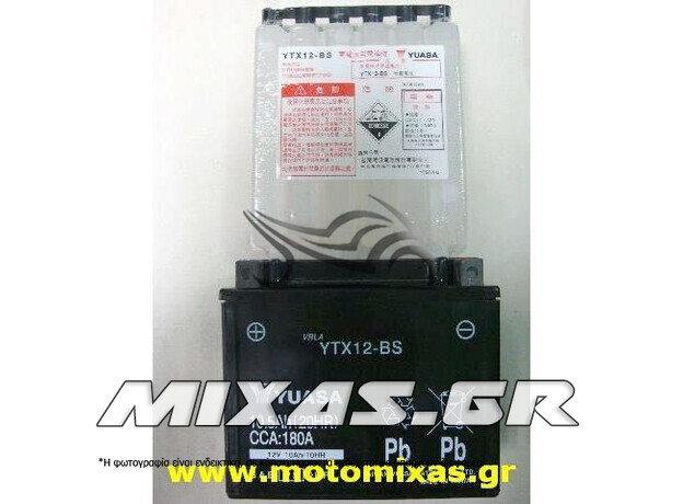 ΜΠΑΤΑΡΙΑ YUASA YTX12-BS INDO