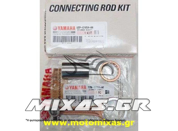 ΜΠΙΕΛΑ YAMAHA CRYPTON-R 105/115 ΓΝΗΣΙΑ ΚΟΜΠΛΕ