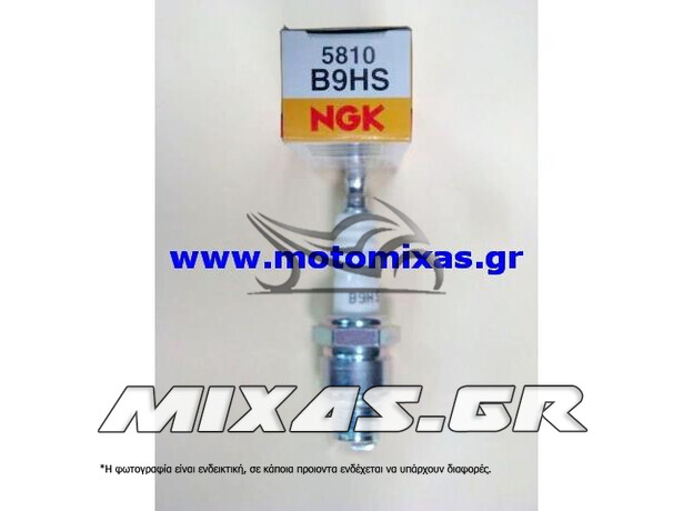 ΜΠΟΥΖΙ NGK B9HS (5810) YAMAHA F1Z 2T