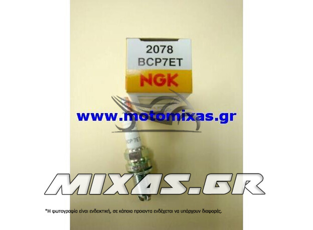 ΜΠΟΥΖΙ NGK BCP7ET (2078) /C6BYC