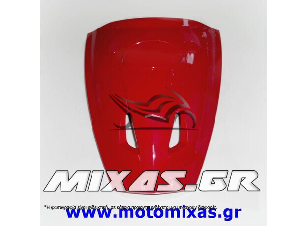 ΜΑΣΚΑ ΠΟΔΙΑΣ MODENAS KRISS-125 ΚΟΚΚΙΝΗ ΓΝΗΣΙΑ