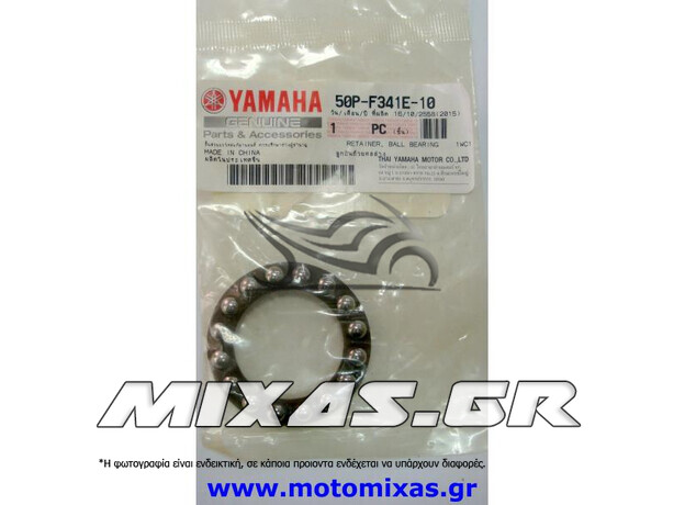 ΜΠΙΛΙΕΣ ΤΙΜΟΝΙΟΥ ΚΑΤΩ YAMAHA CRYPTON-X 135/110/115 ΓΝΗΣΙΑ