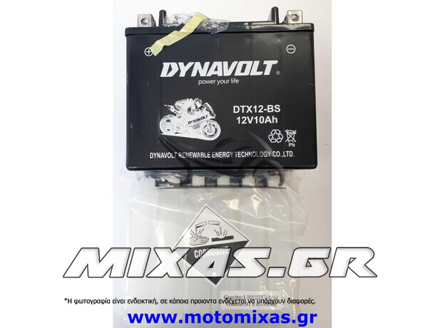 ΜΠΑΤΑΡΙΑ DYNAVOLT DTX12-BS (YTX12-BS) 10Ah