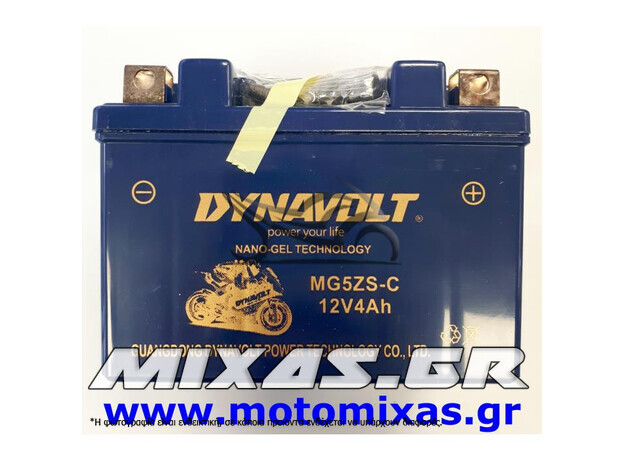 ΜΠΑΤΑΡΙΑ DYNAVOLT MG5ZS-C (YTZ5S) 4Ah