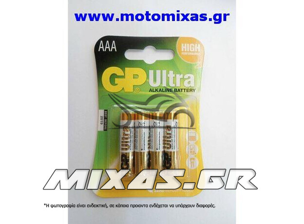 ΜΠΑΤΑΡΙΑ ΑΛΚΑΛΙΚΗ AAA GP ULTRA