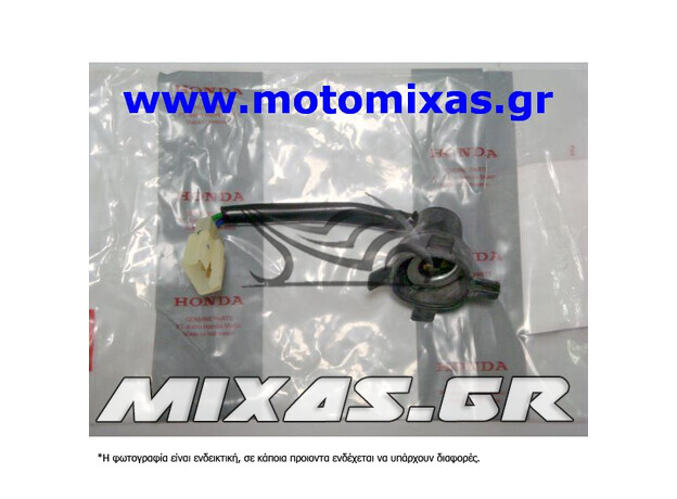 ΝΤΟΥΙ ΦΑΝΟΥ ΕΜΠΡΟΣ HONDA ASTREA GRAND SUPRA ΓΝΗΣΙΟ