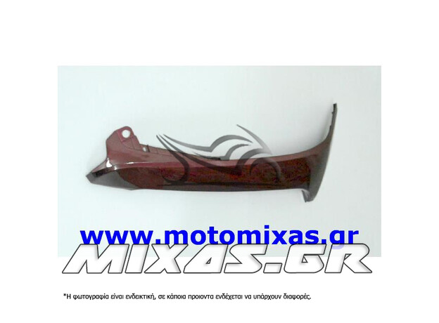 ΠΟΔΙΑ ΕΞΩΤΕΡΙΚΗ ΔΕΞΙΑ HONDA ASTREA SUPRA ΜΠΟΡΝΤΟ ROC