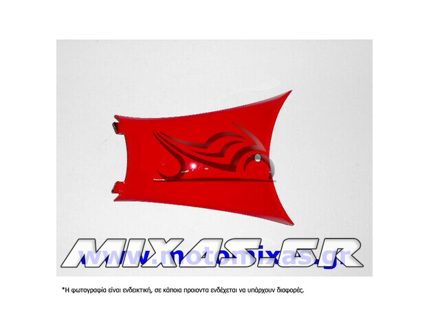 ΠΟΔΙΑ ΜΕΣΑΙΑ Β ΜΕΡΟΣ HONDA INNOVA ΚΟΚΚΙΝΗ ΓΝΗΣΙΑ